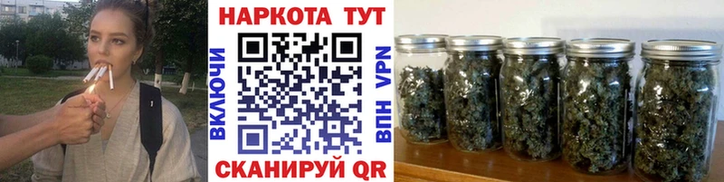 Где купить наркотики Спасск Каннабис СК Cocaine Героин МЕФ Гашиш