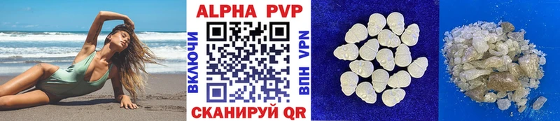 A-PVP СК КРИС  Спасск 