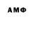 Метадон methadone Killer7293