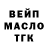 Альфа ПВП крисы CK Demo Sh