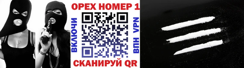 где найти наркотики Спасск KRAKEN ссылка КОКАИН 98%