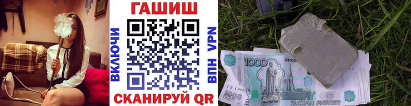 ГАШ Cannabis  Спасск 