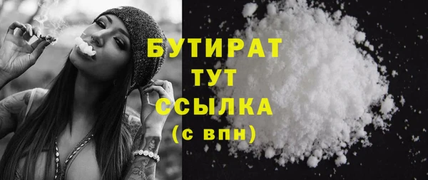 прущая мука Аркадак