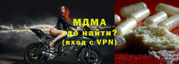 крисы Рославль