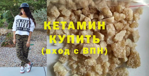 spice Армянск