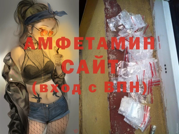 соль ск Арсеньев