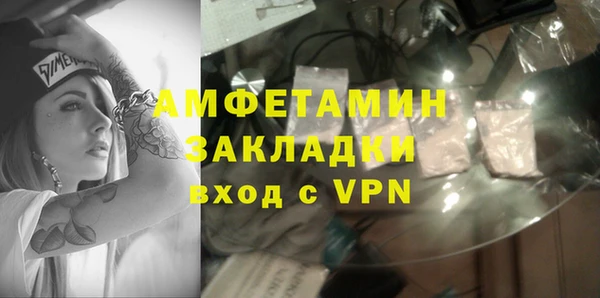 гидра Россошь