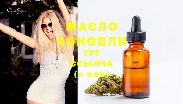 spice Армянск