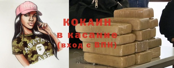 прущая мука Аркадак