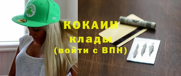spice Армянск