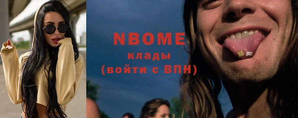 прущая мука Аркадак