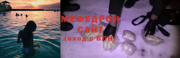 spice Армянск