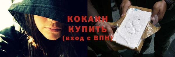 прущая мука Аркадак