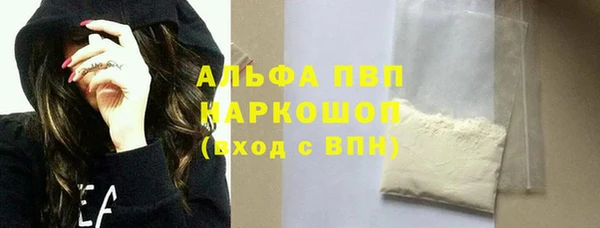 соль ск Арсеньев