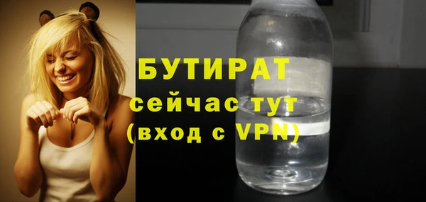 соль ск Арсеньев