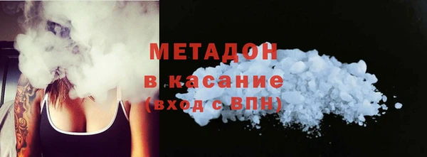 соль ск Арсеньев