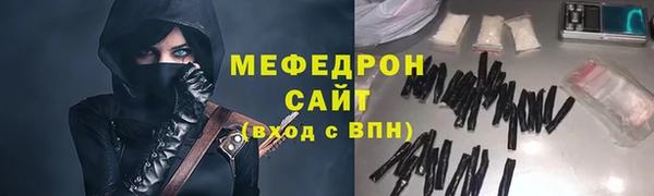 соль ск Арсеньев