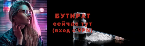 spice Армянск