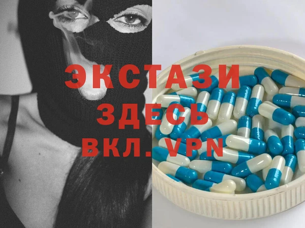 соль ск Арсеньев