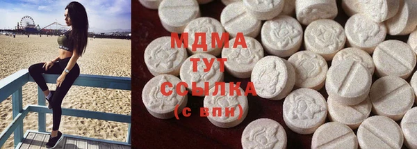 соль ск Арсеньев