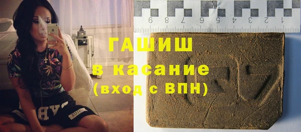 соль ск Арсеньев