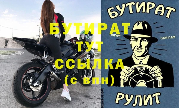 spice Армянск