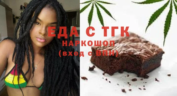 прущая мука Аркадак