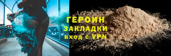 spice Армянск