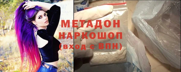 spice Армянск