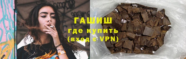 spice Армянск