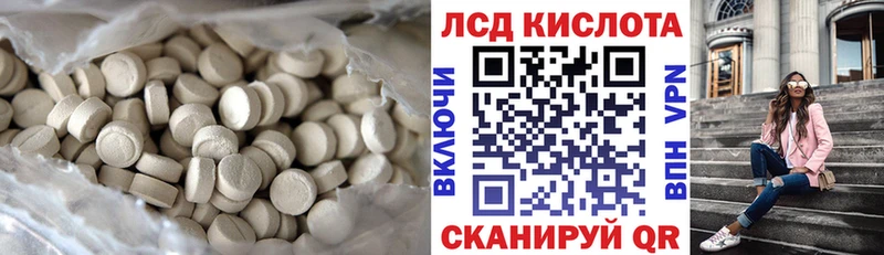 Лсд 25 экстази кислота  Спасск 