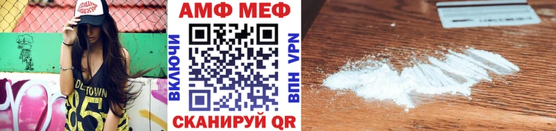 МЕТАМФЕТАМИН мет  blacksprut маркетплейс  Спасск  что такое наркотик 