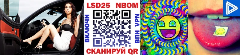 omg   Спасск  Марки 25I-NBOMe 1500мкг 