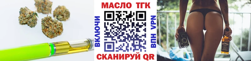 Дистиллят ТГК вейп  Спасск 